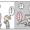 夜中に何度も目が覚めた臨月 睡眠時間が短くなったら出産は近い ゼクシィbaby 妊娠 出産 育児 みんなの体験記