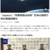 減速できない宇宙喜劇