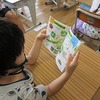 １年生：「こんちゅうはかせ」を読む