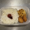 タルタルチキンフライ弁当