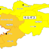 【危険情報】キルギスの危険情報【危険レベル継続】（内容の更新）