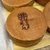 第19回 北海道味紀行が開催中の丸井今井札幌本店でとうまんを買ってきました