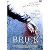 BRICK（ブリック）