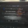 【日産サクラ】猛暑なのにエアコンをオフと苦渋の選択