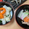 お雑煮＆箱根