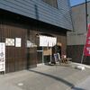 香福＠福島県 喜多方市　「ラーメン」