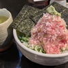 西谷【ぐるめ亭 西谷店】ねぎとろ丼 ¥930(税別)+他