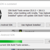 【Unity】Androidアプリビルド時のエラー（Android SDK is outdated）対処法
