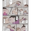 【育児漫画】寝かしつけのときの密かな楽しみ