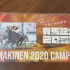 阪急杯 & 中山記念予想🐴🎫