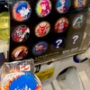 マジンガーＺ　ブラインド式 缶バッジ