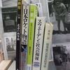 「２1日・古本屋」北九州市八幡西区黒崎の古本屋・藤井書店