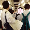 通勤電車と格差