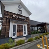 星乃珈琲店