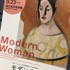 モダン・ウーマン展（国立西洋美術館　新館展示室）