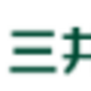 三井住友カード（NL）の申し込みはどのポイントサイト経由がお得か比較してみた！