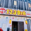 Vol.445 モッハイバーヨー[ベトナム料理-水戸]