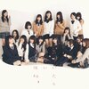  　乃木坂46『気づいたら片想い』　　　　　　　まであと　　　　　　　　　　　　２ 日 !