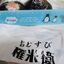 09-12 歯医者さん、治療の予約😏
