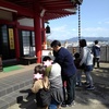 令和２年３月29日（日）　江波山でお散歩しました