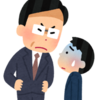 国家公務員の業績（？）と健康⑦