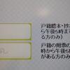 マイナンバーカードがあればコンビニで証明書が取れる、とは限らない話