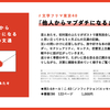 【冒頭無料公開】文学フリマ東京40に出店いたします