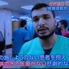 ガザ攻撃のジェノサイド裁判始まる