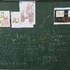 「わたしは ひろがる」の授業を子どもたちに委ねてみた