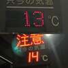 はなしません・・