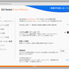  Ad-Aware Free Antivirus+ 11.11.898.9090 