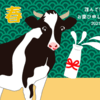 ２０２１年のお洒落でポップな牛の年賀状デザイン＃７