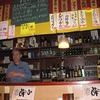 アットホームな旭川の居酒屋うり坊で反省会という名の飲み会