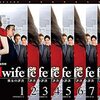独立、亀裂、そして衝撃の別れ『グッド・ワイフ』シーズン5
