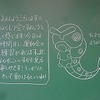 ５月２３日のかぎやっ子