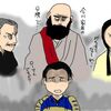 【イラスト感想文】　NHK大河ドラマ どうする家康　第3回「三河平定戦」 