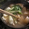 2日目の夕飯は「手羽先おでん」！初めてでした。私もちょっと料理した