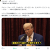 トランプ、最終盤の作戦は「ジョー・ローガン番組に出演し格闘技愛語る」これは効くかも…