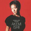 肌を染める バラ色エクスタシー 濡れるルージュ ほろ苦いファンタジー【8月14日】石井明美【today's music history】