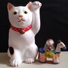 招き猫127の3【山形】鵜渡川原人形