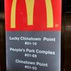 【SG】マクドナルドが 全店舗営業停止 【日本マクドナルドは？】