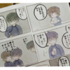 今月描いたイラストの話とか【自分用まとめ】