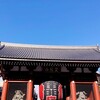 AIが回答　『東京観光』
