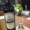 １本目 CUTTY SARK -Prohibition-
