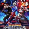 新作映画『ウルトラマンゼロ』制作決定！ウルトラマンシリーズ60周年記念作品