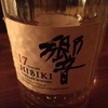 Hibiki 17