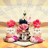 2017年にやりたい17のこと