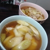 寒の入り
