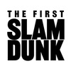 【映画感想】THE FIRST SLAM DUNK【スラムダンク】