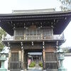 関東八十八ヵ所巡拝の旅、二十八日目「東陽寺」、「延命院」、「雨寳寺」、「南蔵院」、「正法院」、「金乗院」